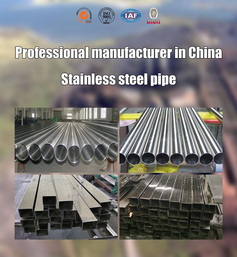 Stainless Steel Pipe