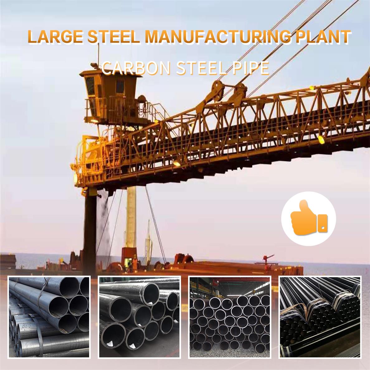 ASTM A106 Carbon Steel Pipe